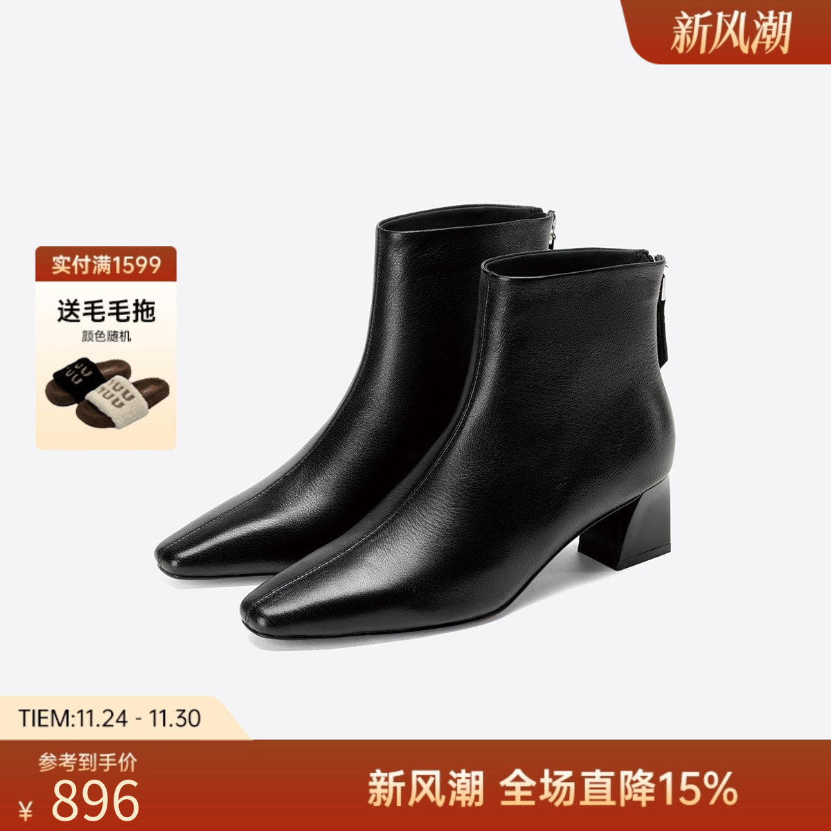 西部牛仔靴2025秋冬新款方头粗跟