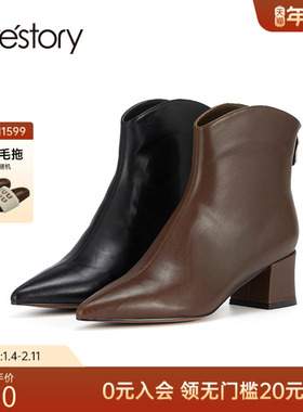 westory2025秋季粗跟切尔西靴女牛仔风优雅尖头靴83081