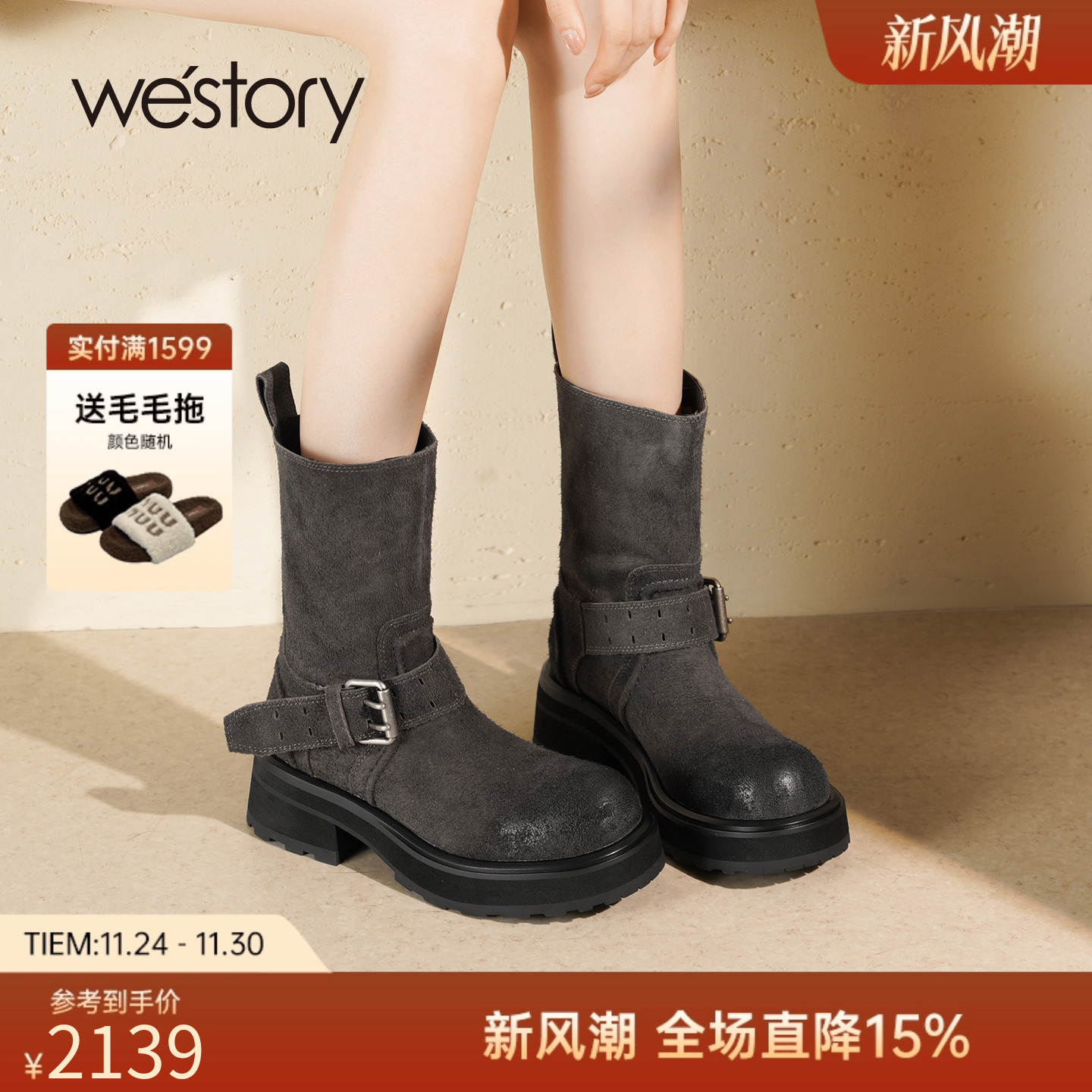 westory西部牛仔靴粗跟棕色短靴