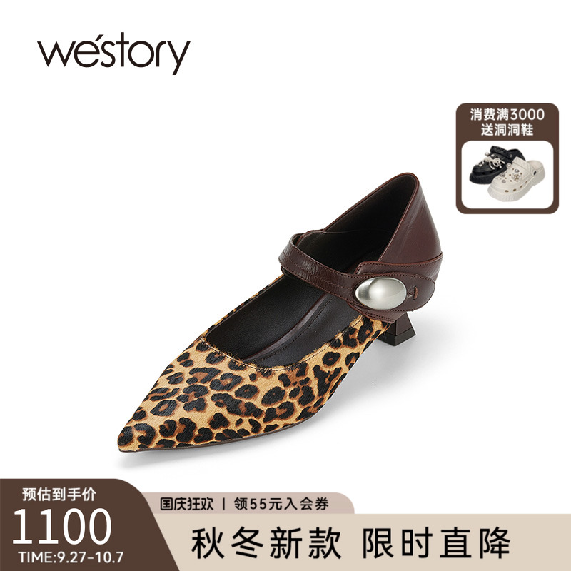 单鞋westorywestory2025春季新款