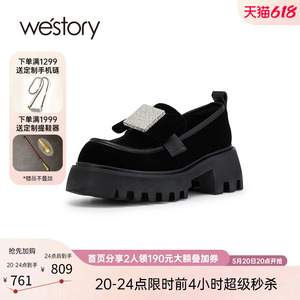 westory2023秋冬新品时尚金属马丁靴圆头水钻乐福鞋中跟73691