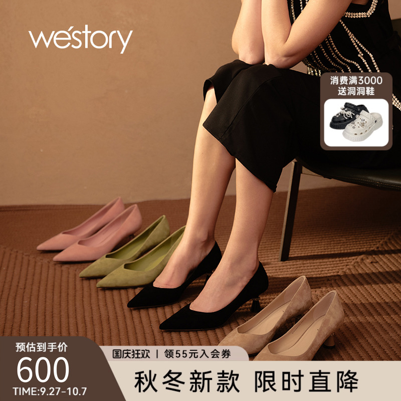 westory薄荷曼波小蛮腰镶钻单鞋