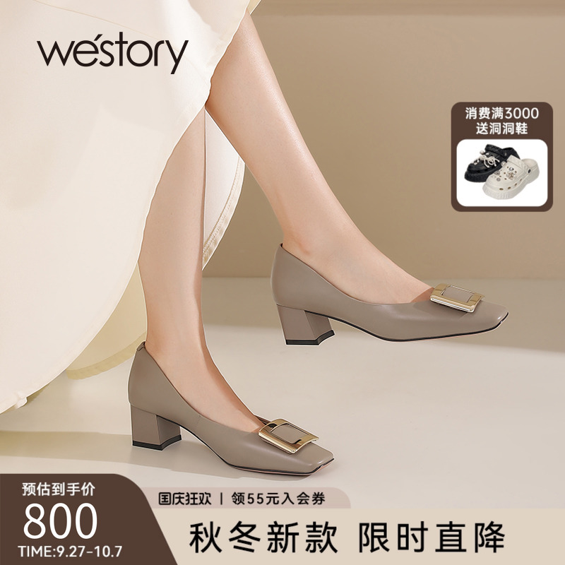 westory2025秋季新款方扣粗跟通勤时尚一脚蹬百搭气质浅口单鞋女