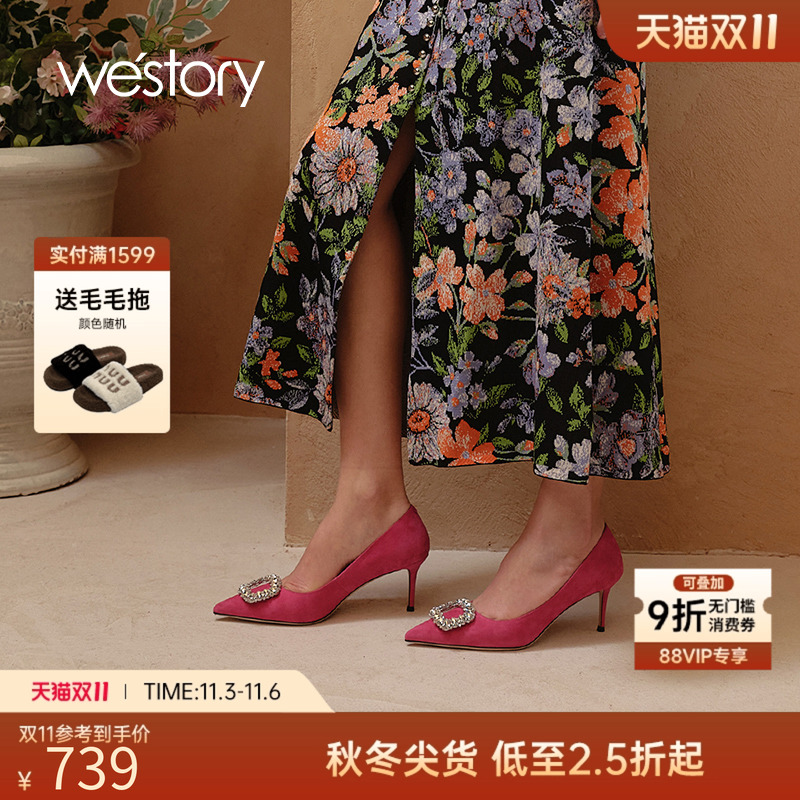 westory宴会水滴钻石高跟鞋