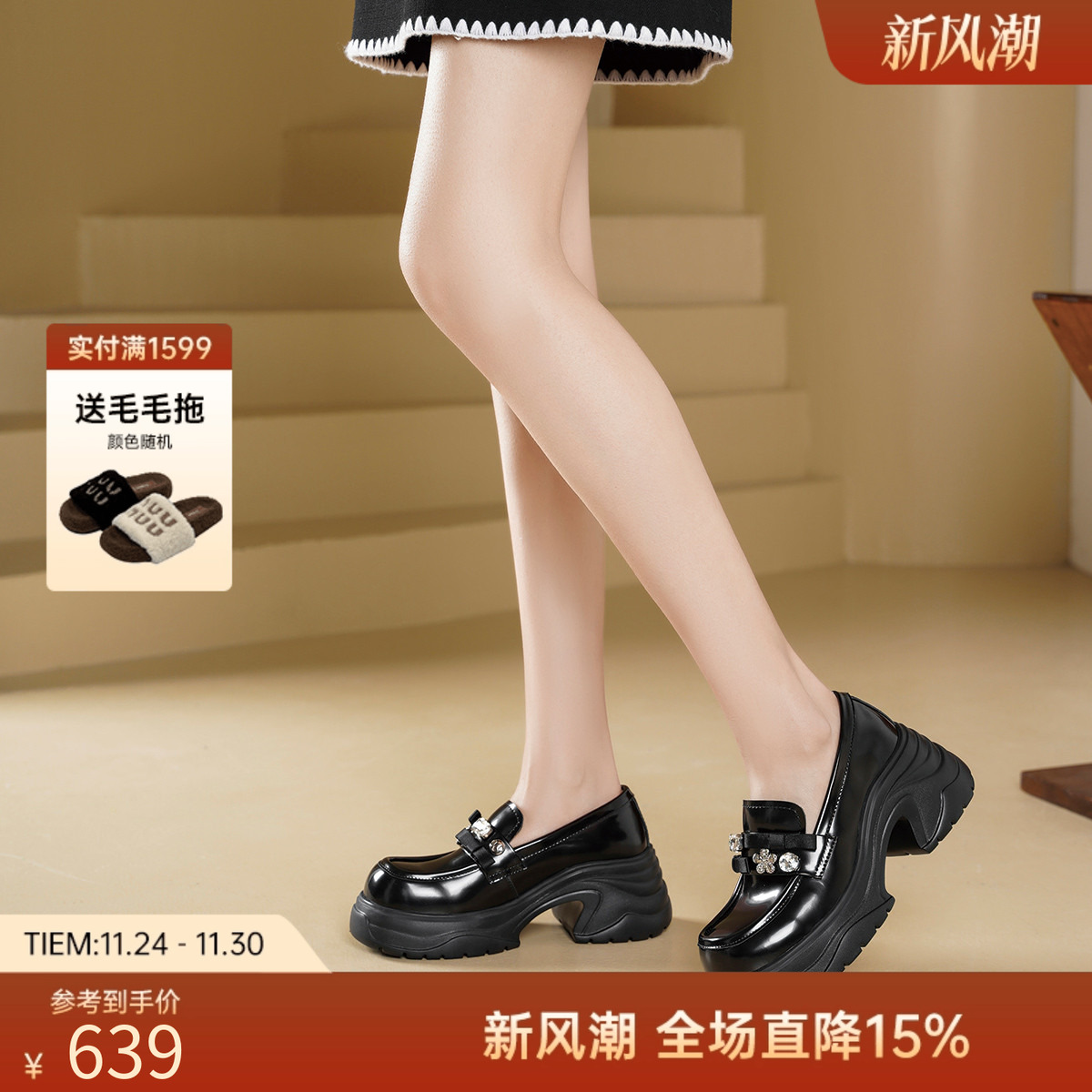 westory春季新款真皮乐福鞋