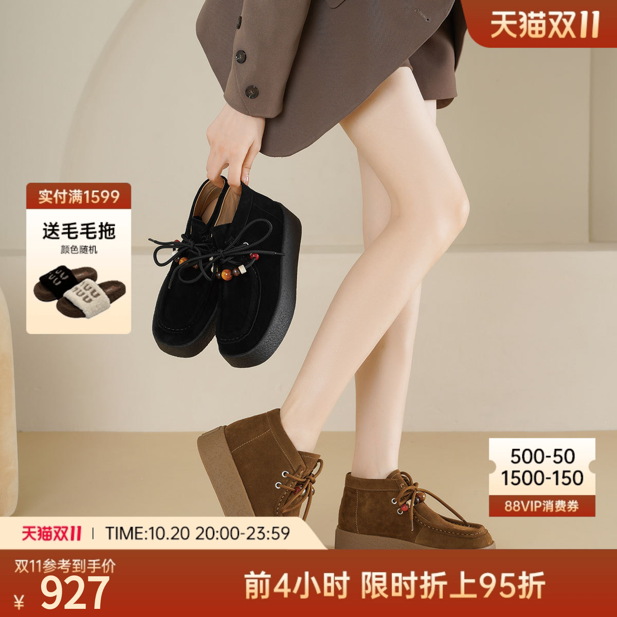 westory西部牛仔靴复古风乐福鞋