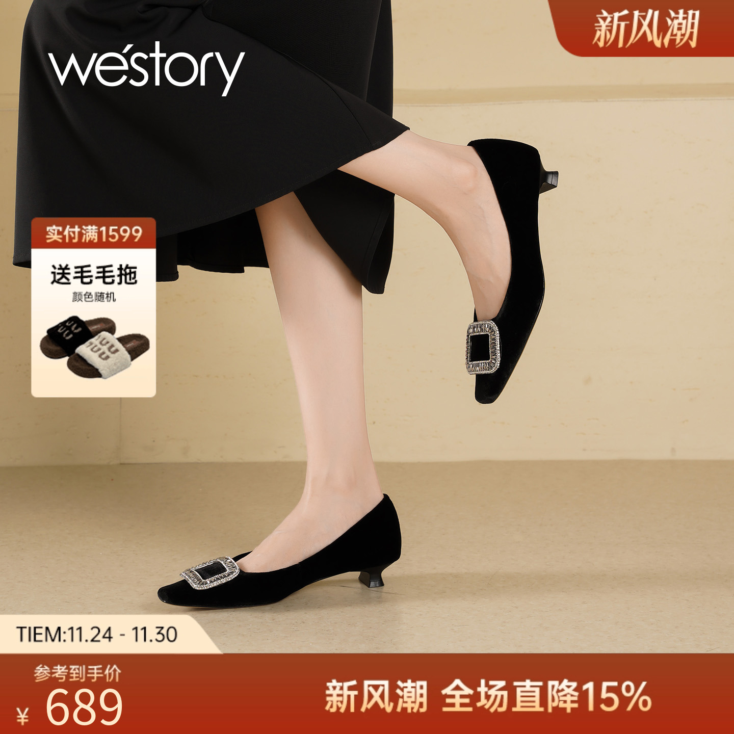 westory2025新款法式尖头一脚蹬绝美小单鞋低跟女气质高级不累脚