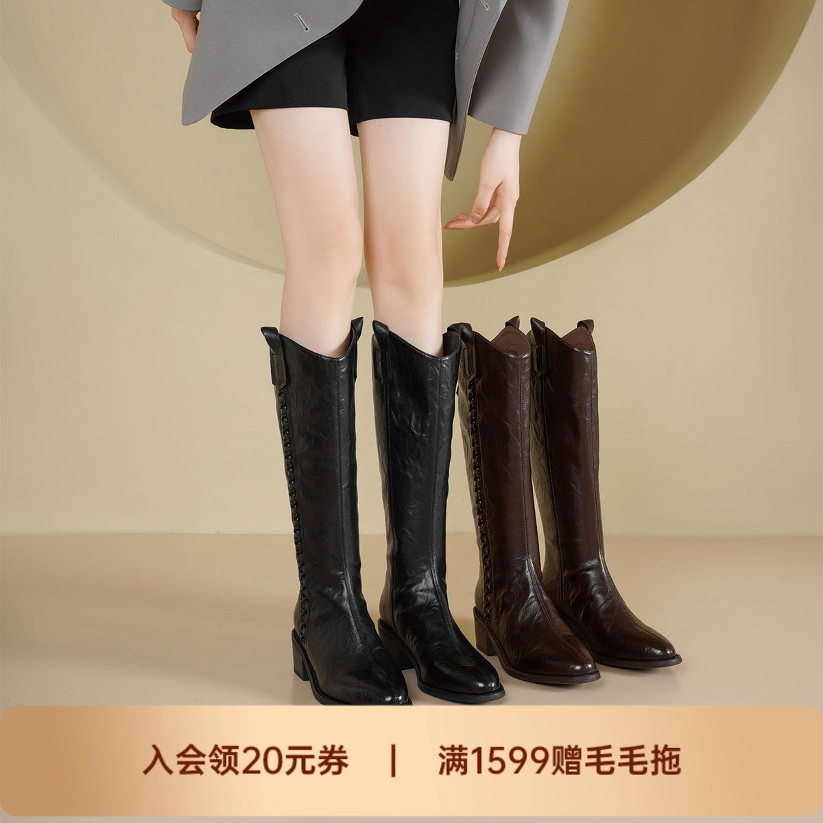 westory西部牛仔靴2025秋冬新款