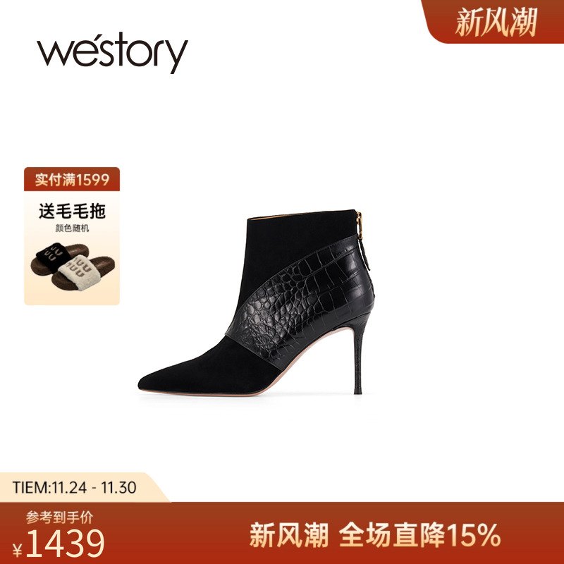 westory手工高定高级踝靴