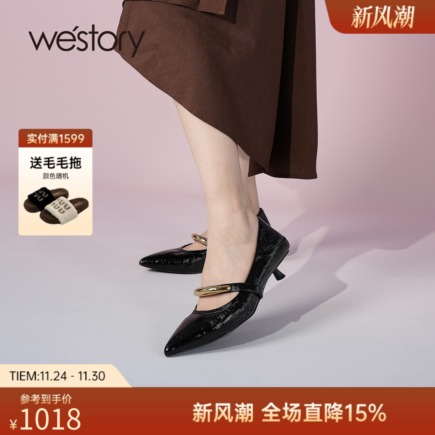 westory2025秋季新款真皮法式低跟猫跟细跟高跟鞋气质高级不累脚