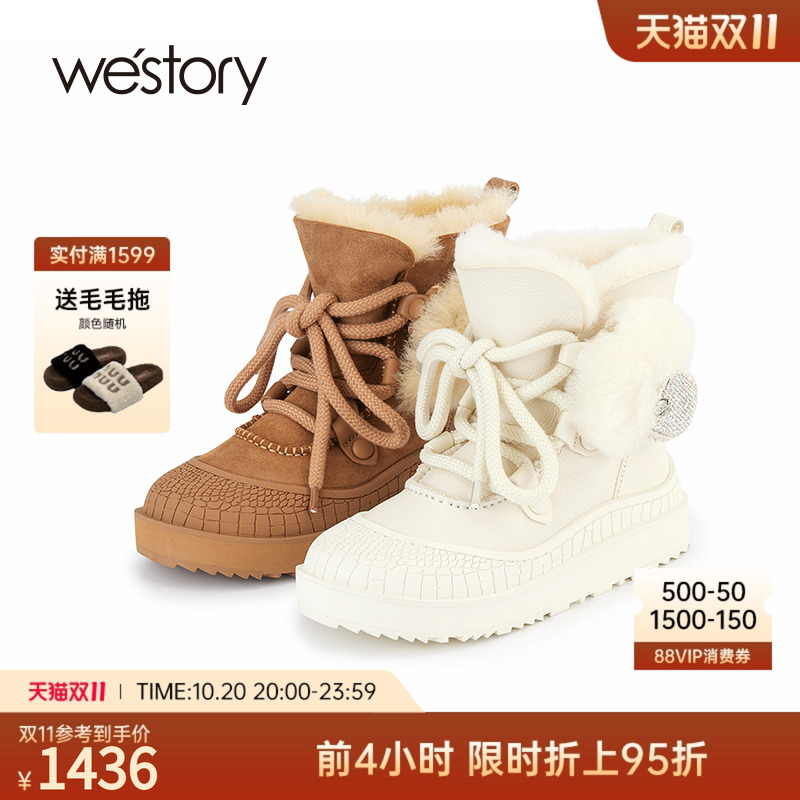 westory雪地靴秋冬雪地靴