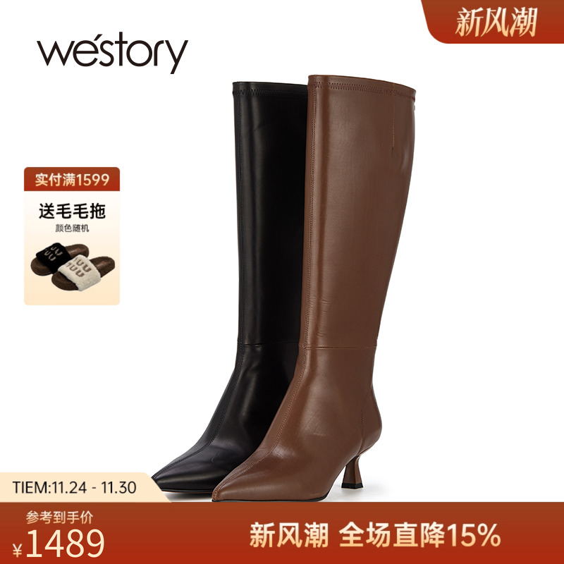 westory骑士靴舒适好搭秀气