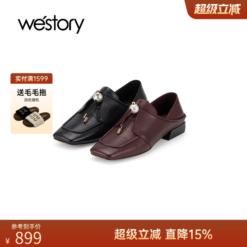 西柚里通勤百搭方头单鞋westory