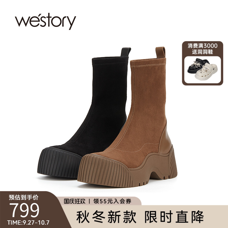westory休闲时尚弹力靴