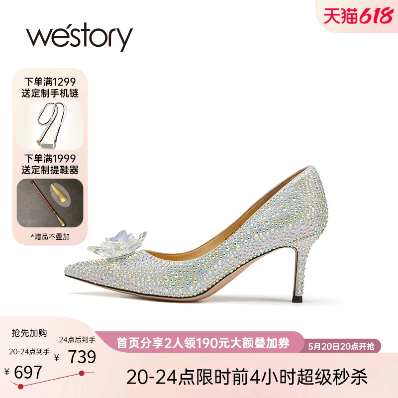 westory新品媛风鞋宴会社交婚鞋