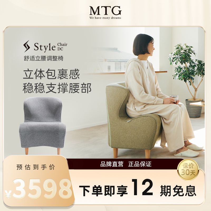 Style Chair DC（GRAY) 立腰座椅 日式矫姿坐垫沙发 护腰护脊椎 个人护理/保健/按摩器材 矫姿用品 原图主图