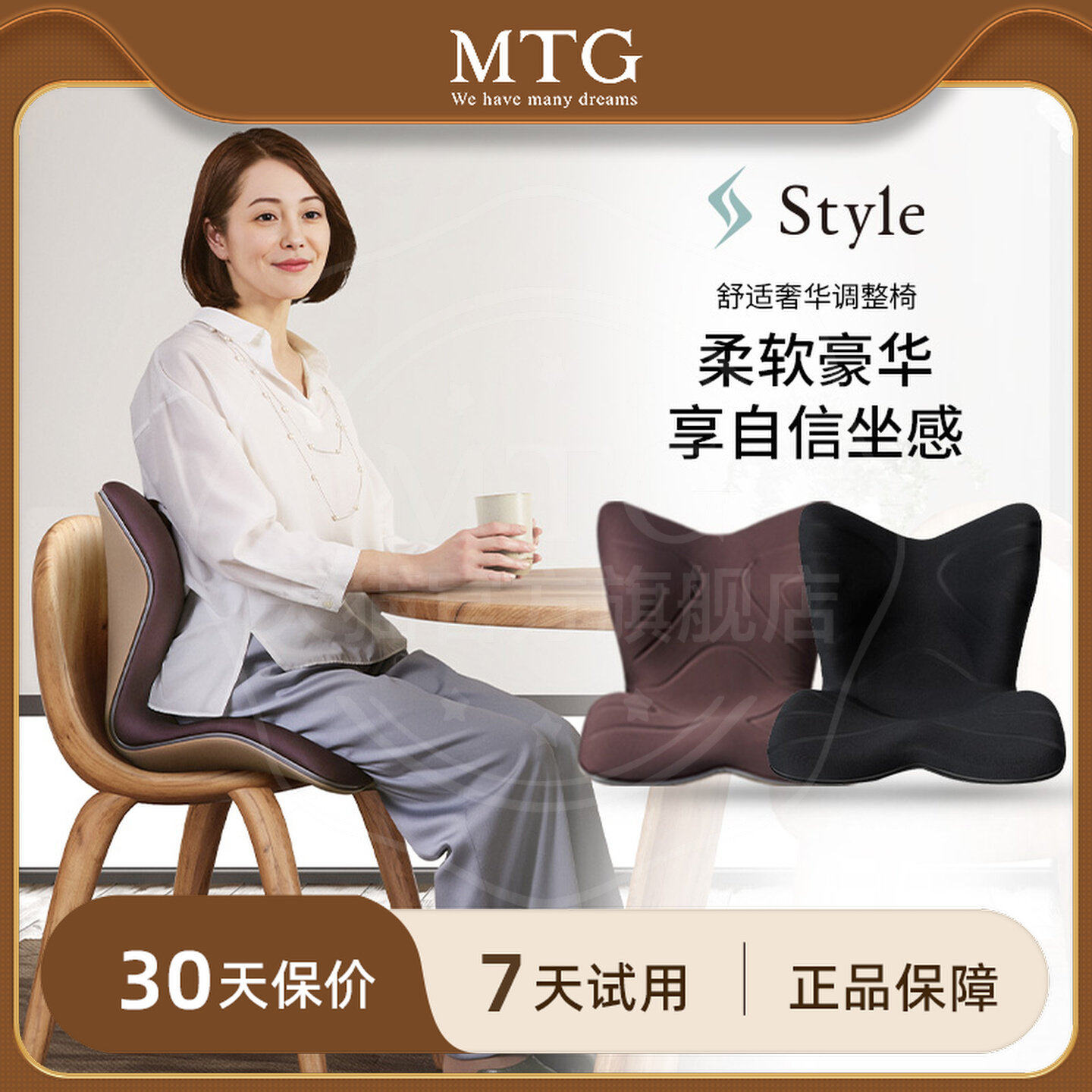 花瓣坐垫style腰枕日本护腰靠垫脊椎腰部办公室矫正支撑久坐姿椅