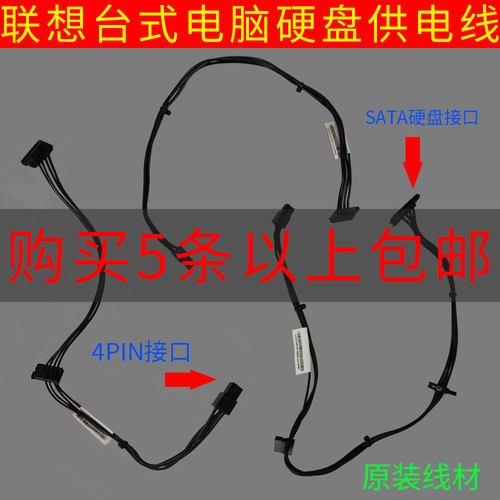 大4pin转小4pin质量怎么样 大4pin转小4pin口碑怎么样 小麦优选