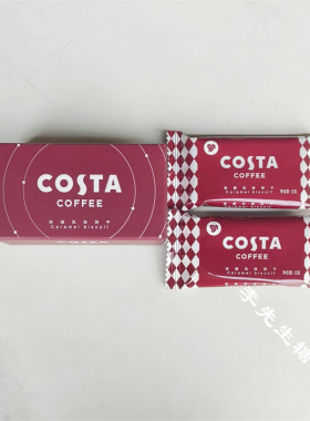 新品爆款结婚喜饼干costa焦糖风味饼干单包喜饼下午茶零食便携