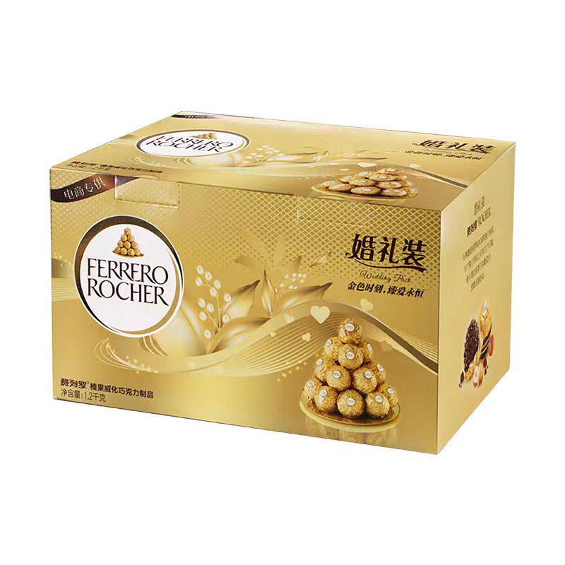 中文版费列罗2颗一条婚礼装费力罗零食礼物结婚喜糖t2独立包装
