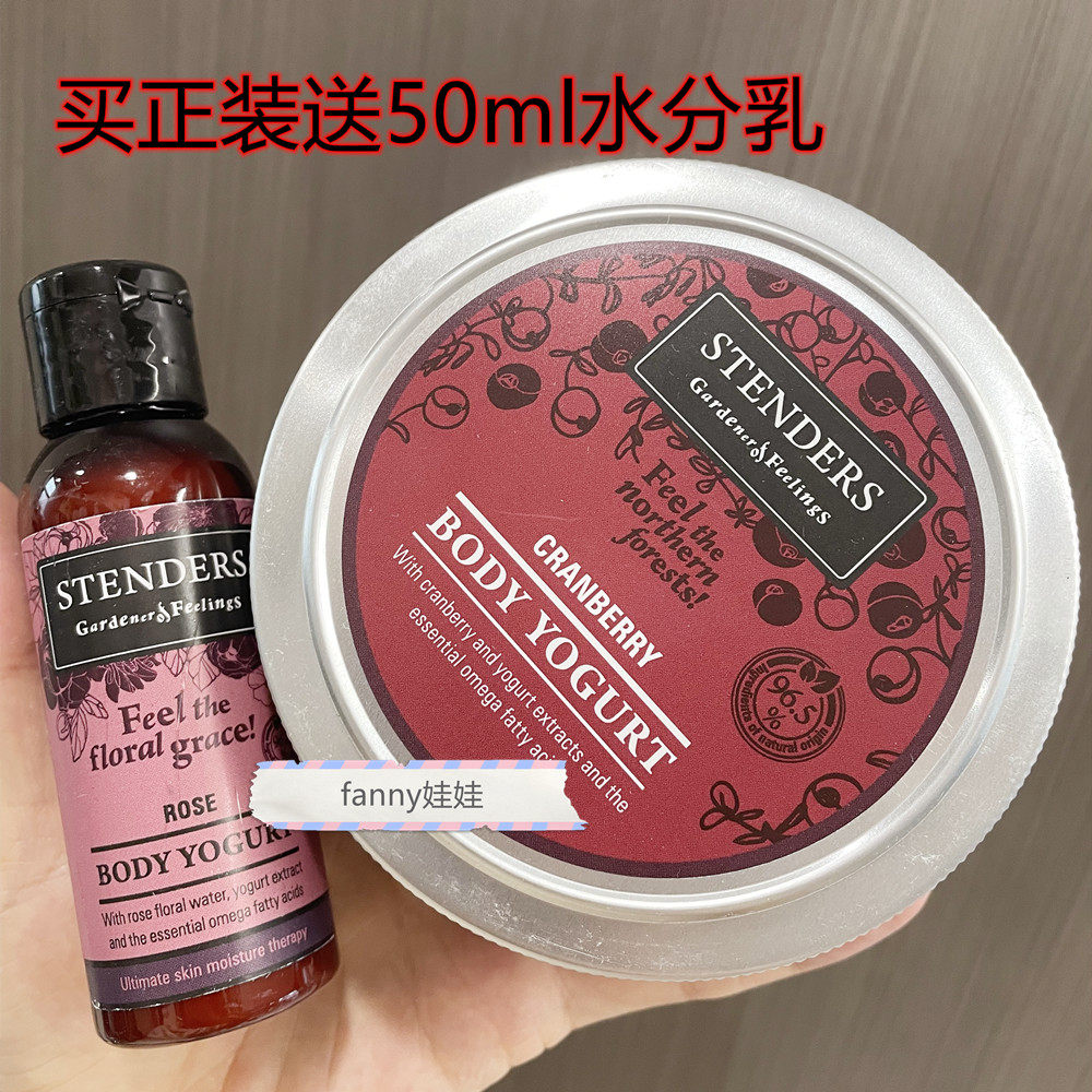 维秘身体乳葡萄柚（维多利亚的秘密身体乳草莓香槟）