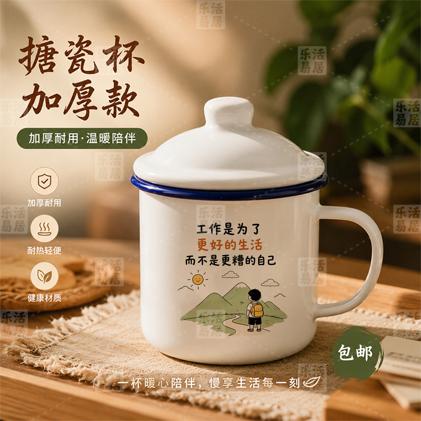 办公室大容量马克杯可定制