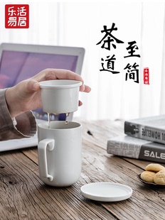 陶瓷茶水分离马克杯带盖过滤磨砂泡茶喝水杯办公室男定制logo刻字