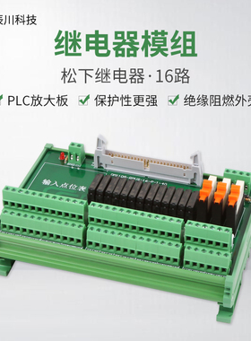 发那科继电器模组828D系统PP72/48西门子数控系统华中数控6FC5311