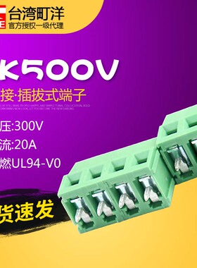 替代菲尼克斯PHOENIXPCB螺钉式接线端子5.00mm间距EK500V可拼接