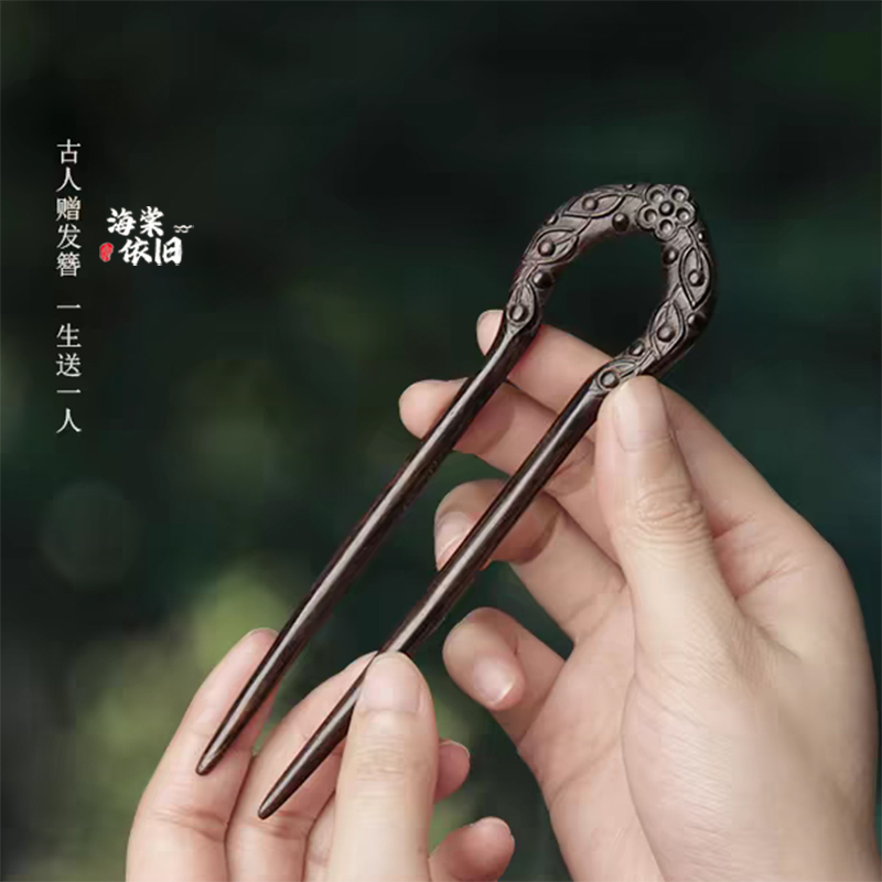 发钗黑檀木古风新中式头饰