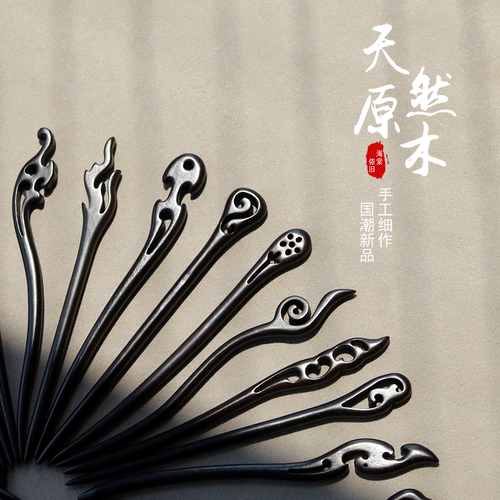 发簪黑檀木新中式古风盘发簪子