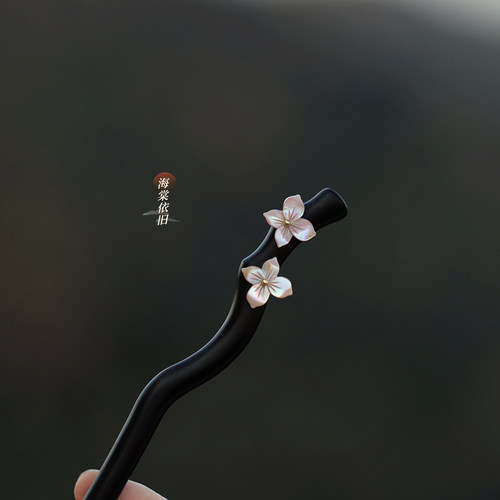 原创【春暖花开】新中式黑檀木发簪子高级感盘发日常简约旗袍汉服