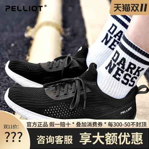 Спортивная обувь подходит для мужчин и женщин, спортивная износостойкая повседневная обувь, городской стиль