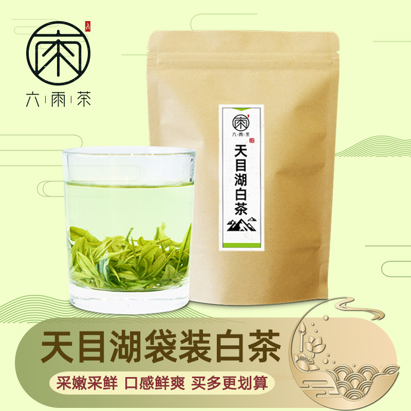 六雨绿茶2024新茶天目湖白茶袋装茶叶 溧阳特产散装嫩芽炒青春茶 茶 特色产区白茶 原图主图