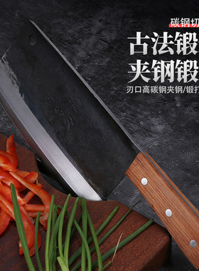 邓家刀菜刀锻打夹钢大足官方碳钢重庆龙水切片刀xp03老式正品厨刀