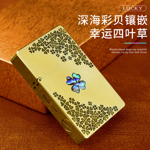彩贝四叶草ZL8煤油打火机佐罗