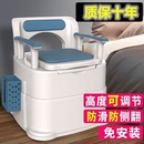 可移动老人坐便器家用老年防臭马桶室内便携式 孕妇坐便椅简易厕所