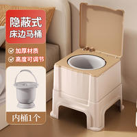 老人马桶坐便器可移动成人孕妇室内老年人家用床边坐便凳防臭便盆