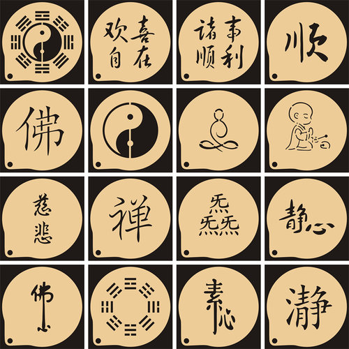 佛字镂空咖啡茶饮八卦图撒粉模具
