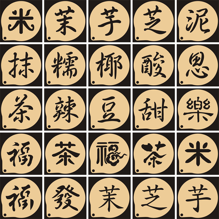 奶茶3寸饼干咖啡拉花粉筛模