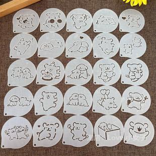 卡通线条狗图案撒粉印花模具 咖啡拉花提拉米苏喷花模板 可定制