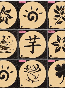 3寸简约款树叶咖啡印花模具拉花面包欧包小餐包面粉筛芋字四叶草