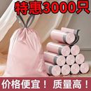 垃圾袋抽绳加厚家用手提式 特厚塑料拉级袋 粉色大号办公厨房实惠装