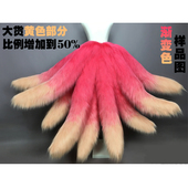 耳朵 英雄联盟 配饰 星之守护者cosplay 尾巴 lol 阿狸