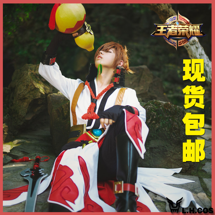 王者荣耀 青莲剑仙 李白cos服装 cosplay假发靴子 【可出租】