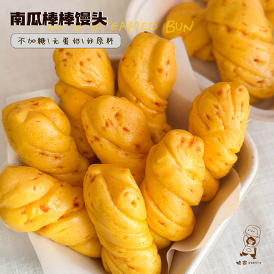 娘家pastry南瓜棒棒馒头辅食