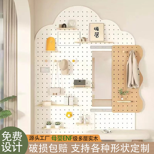 实木洞洞板带推拉镜子一体置物架