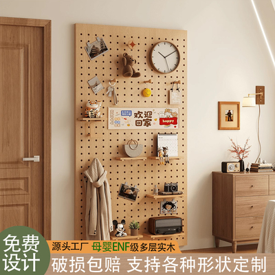 实木洞洞板置物架穿衣镜可定制造型墙上收纳架入户玄关电表箱遮丑