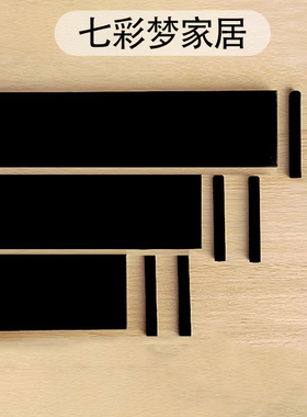 七彩梦洞洞板置物架黑色木质圆孔专用层板配件壁挂免打孔同色层板