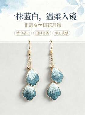 蓝白非遗绒花耳饰江山中式汉服耳坠复古国风耳环旗袍03